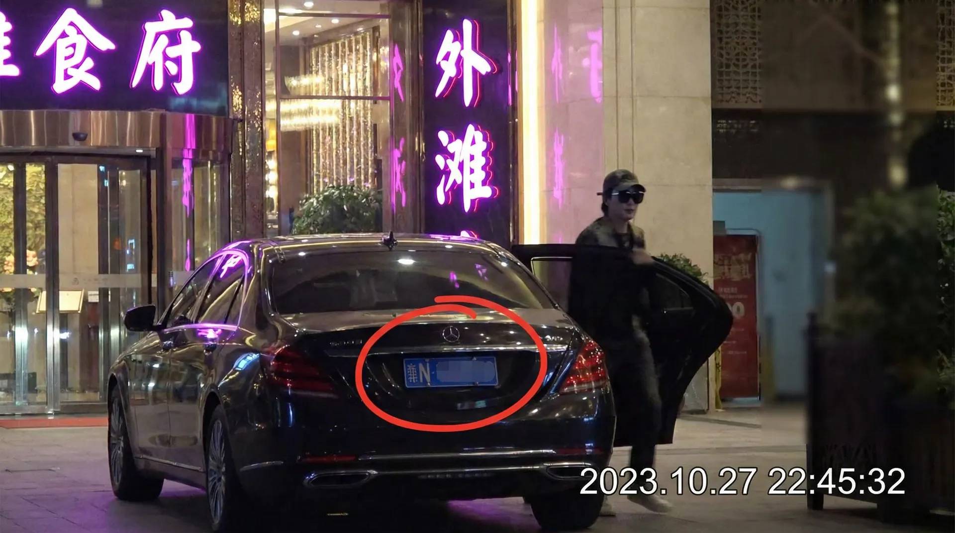 酷游网站 - 豪车餐厅外被拍
