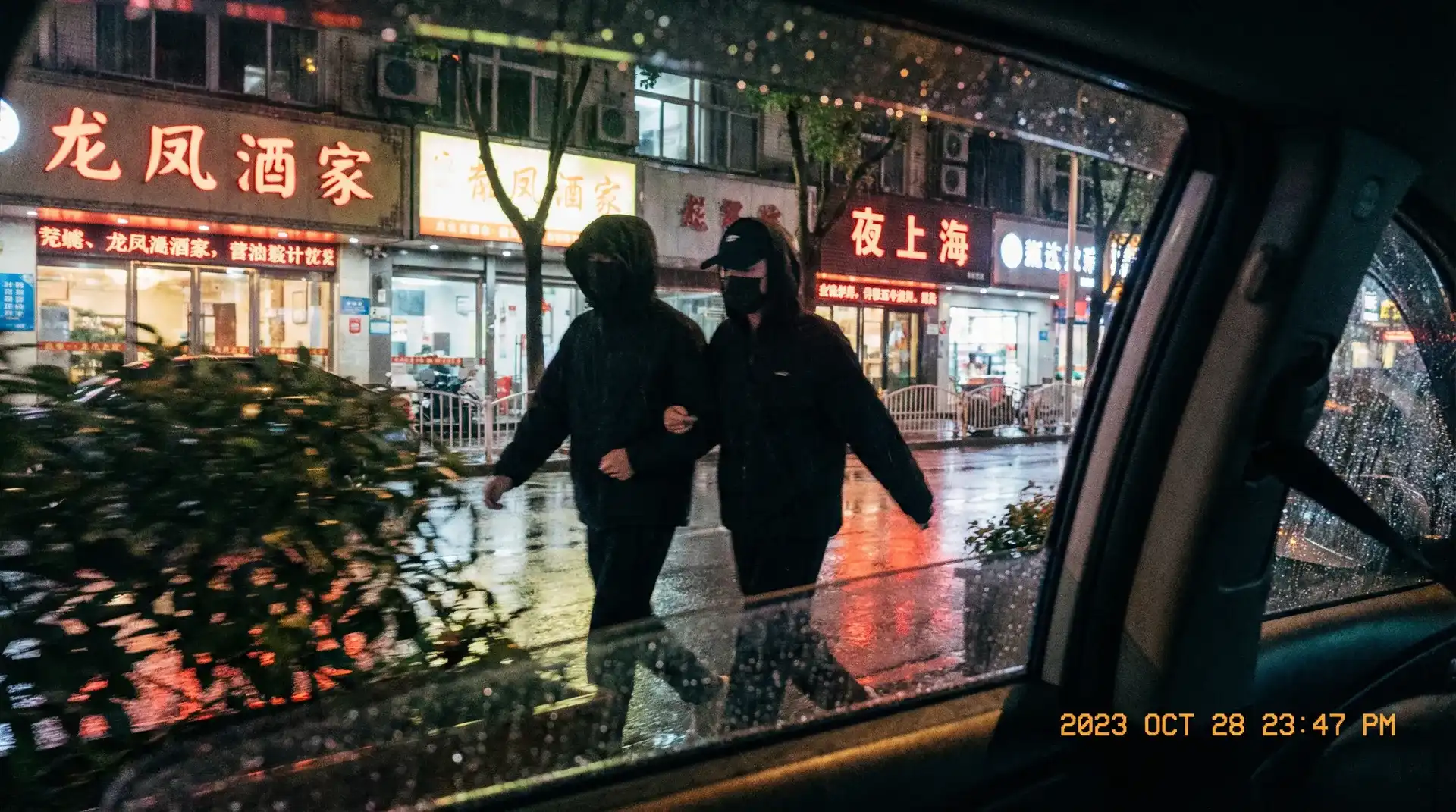 酷游网站 - 顶流明星深夜密会现场抓拍照片